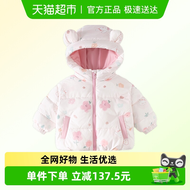 女童棉服冬季洋气儿童棉衣