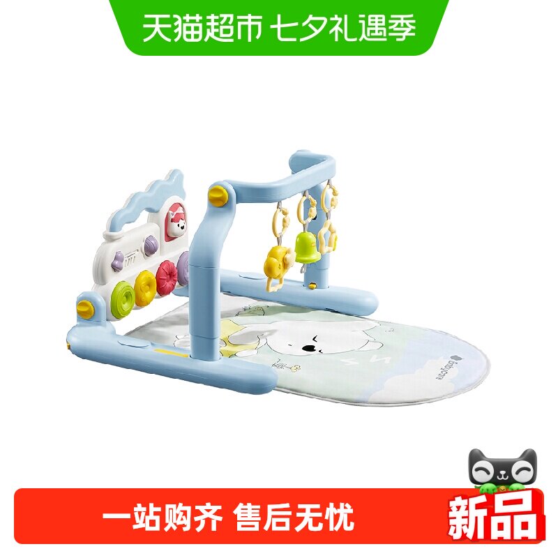 Babycare幼儿健身脚踏钢琴礼物