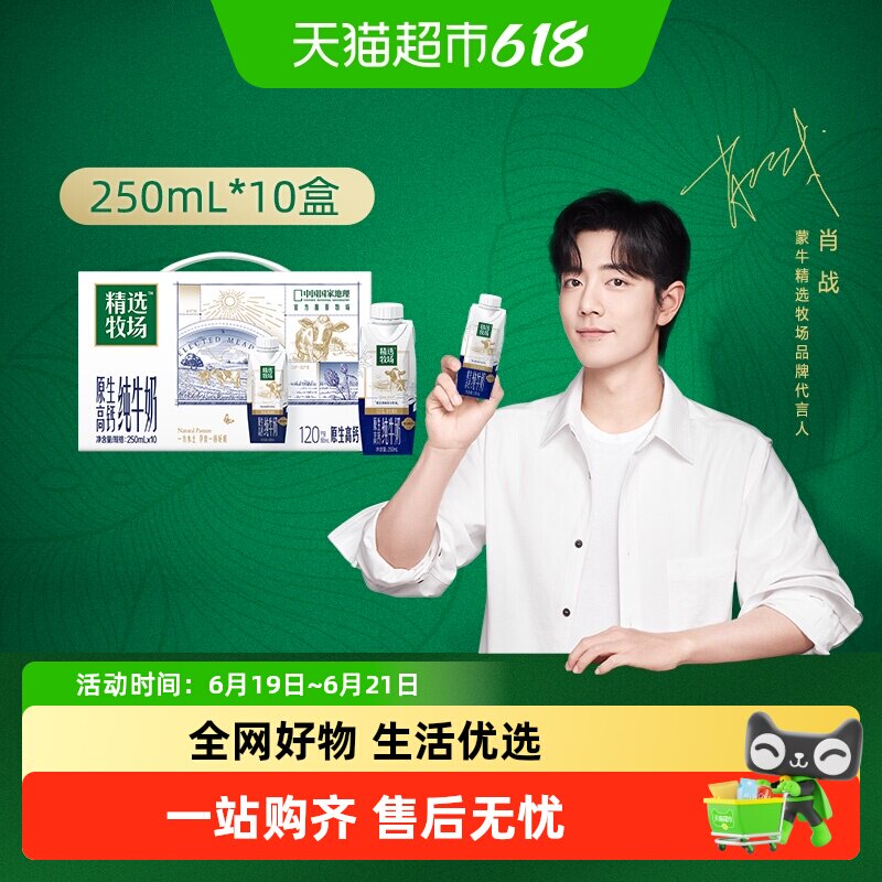 商品图