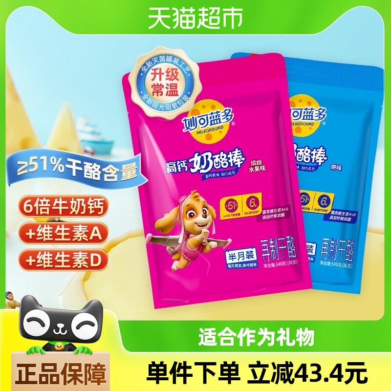 ����������Ұ�����������540g�����߸�30֧