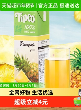 Tipco泰宝进口NFC菠萝汁970mL*1瓶100%无添加鲜榨纯果汁年货饮料