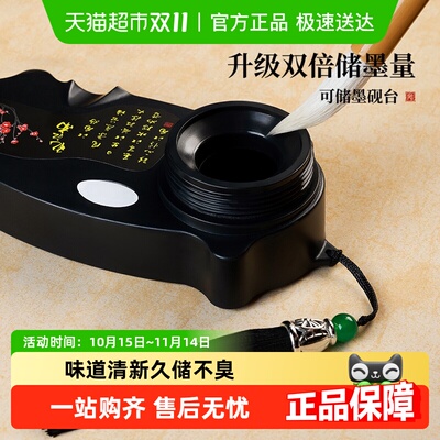 砚台墨盒带盖中小学生防打翻塑料