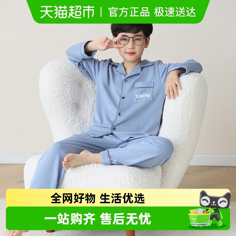 噜噜牛纯棉长袖套装男童儿童睡衣