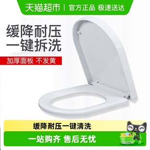 马桶圈盖子座便器盖板配件 通用加厚老式 潜水艇坐便盖马桶盖 家用