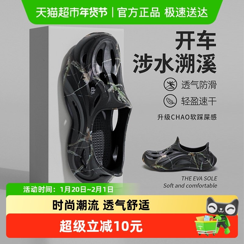 利达妮洞洞鞋男款防滑沙滩外穿eva2025新款涉水钓鱼镂空凉拖鞋男,居家布艺,居家凉拖/凉鞋,淘宝优惠券,粉丝福利购,淘宝优惠卷