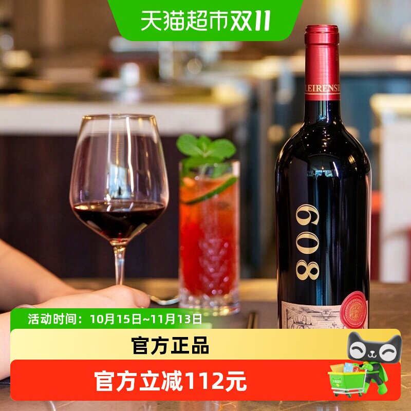 【酒厂自营】宁夏红酒类人首大酒窖608美乐干红葡萄酒750ml整箱装