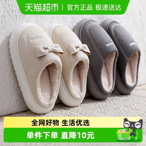 果洛菲加绒保暖防滑厚底棉拖鞋