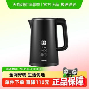 政府补贴15% 松下恒温热水壶家用电水壶保温一体不锈钢TD151