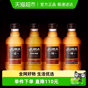 18年50ml 吉拉七分木 4瓶 吉拉12 吉拉10