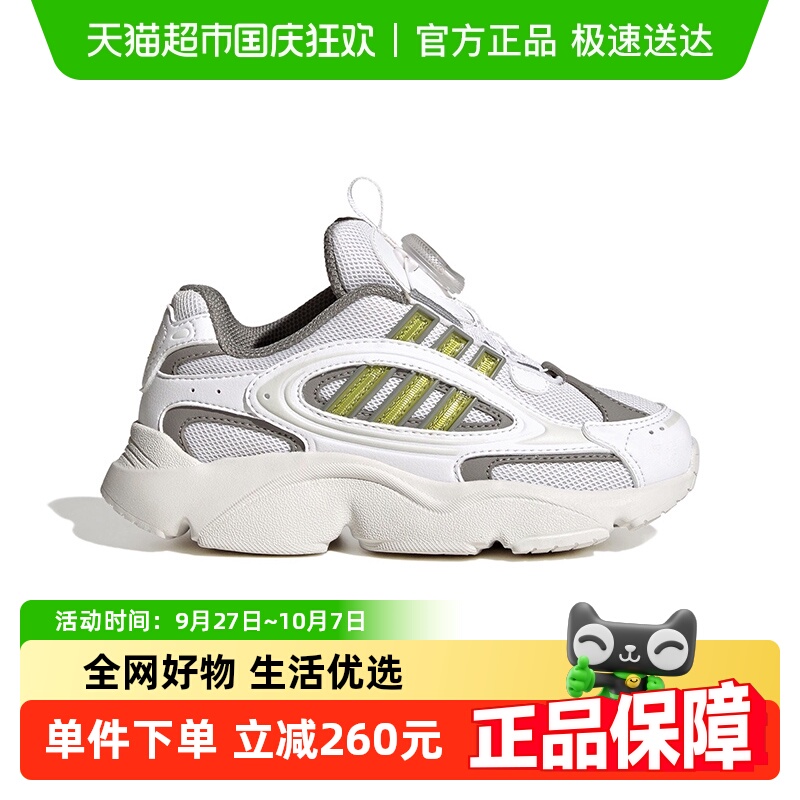 阿迪达斯秋儿童网面老爹鞋运动鞋