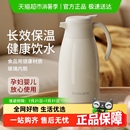 富光水壶家用大容量便携热水壶学生热水瓶玻璃内胆水瓶保温壶