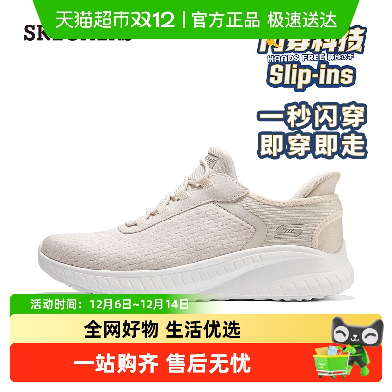 斯凯奇潮流女跑步鞋轻便运动鞋