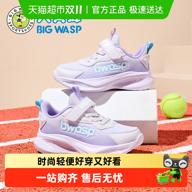 ��Ʒ�ͯЬŮͯ�˶�Ь�＾�¿�����͸��������ĥħ������ͯ�ܲ�Ь