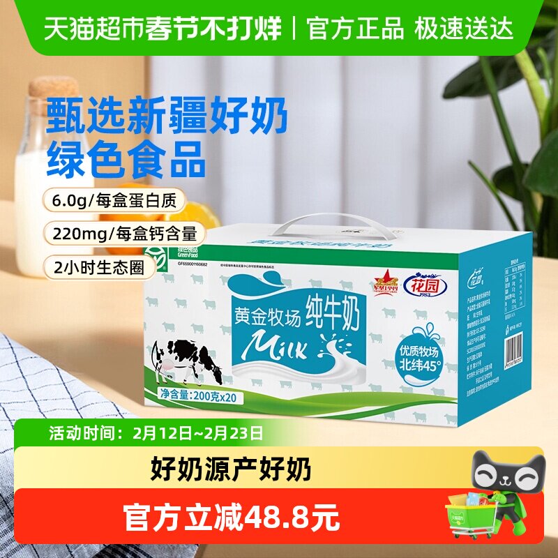 �½���԰�ƽ�������ţ��ţ��118Ԫ