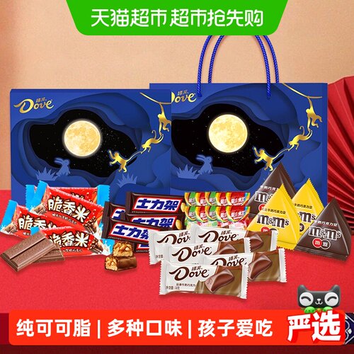 德芙巧克力组合装金猴揽月礼盒