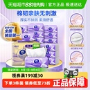家用纸巾实惠整箱装 超定制 维达棉韧压花抽纸3层S码