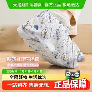 套加厚无纺布家用防滑室内机房脚套 顺丰 包邮 Edo一次性鞋 套卡通鞋
