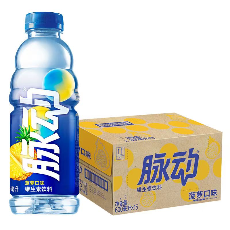 脉动菠萝口味600ml整箱15瓶维生素饮料解渴补水饮料