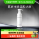优时颜洁面慕斯氨基酸洗面奶绵密泡沫清洁卸妆保湿 舒缓