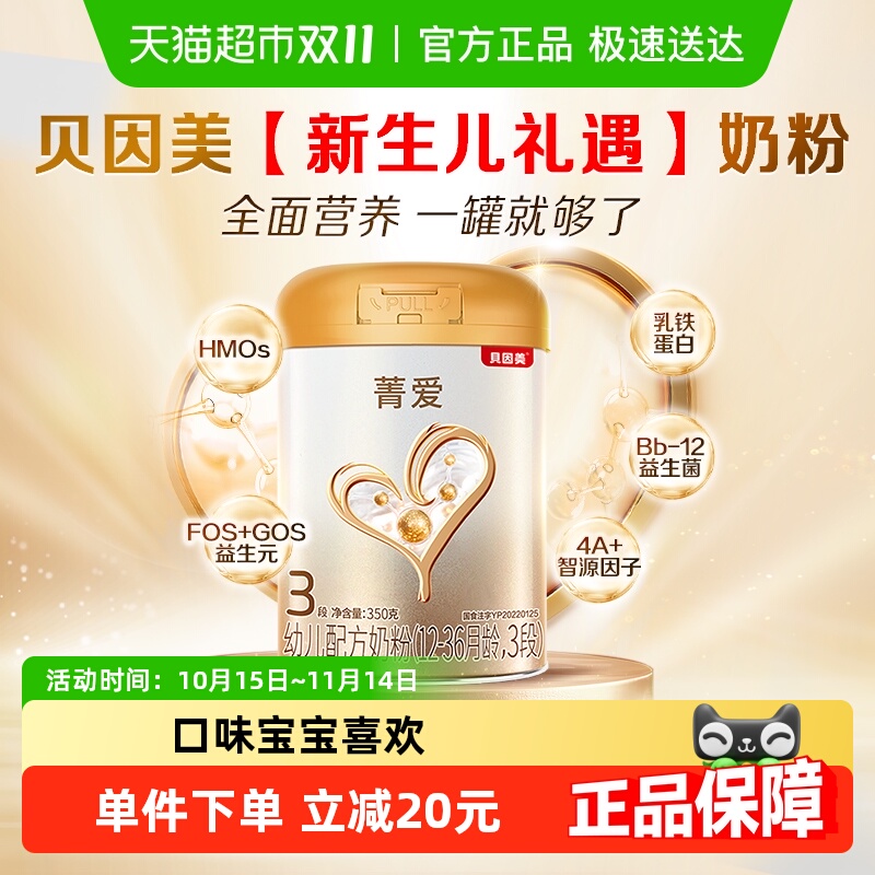 ݼ׶䷽ţ̷3йӤ׶DHA̷