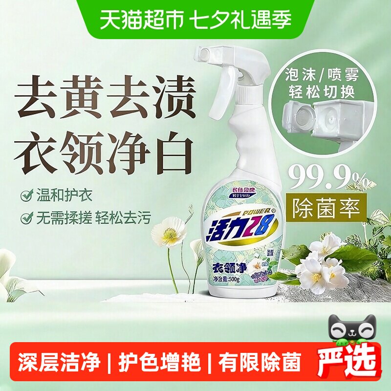 商品图