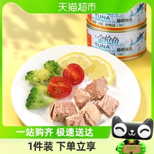 百变DIY即食海鲜鲜活鱼制作