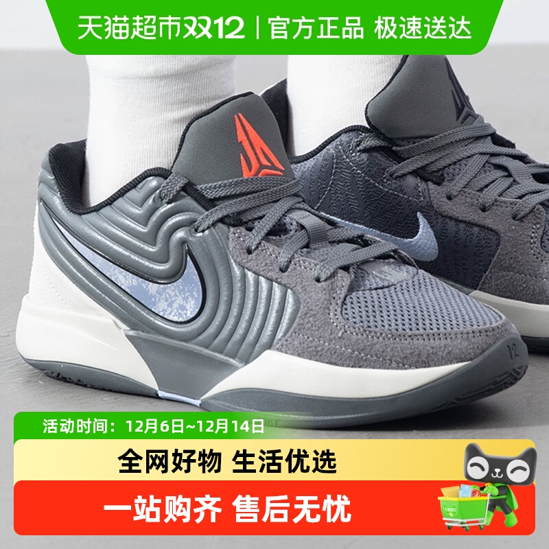 耐克缓震耐磨训练鞋舒适篮球鞋