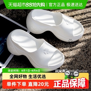 女夏外穿高级感增高smfk十字花白色防滑家居室内 女士厚底松糕拖鞋