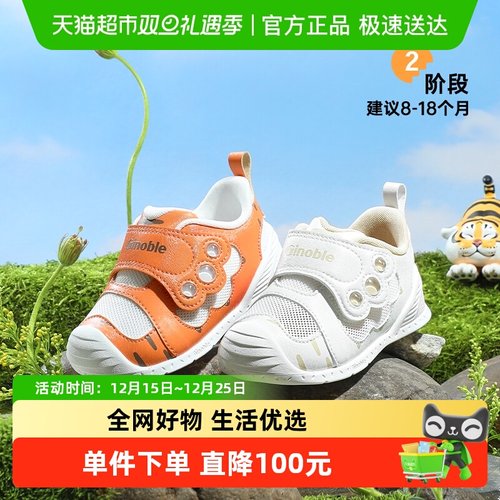 基诺浦2025年夏季新款萌宠机能鞋