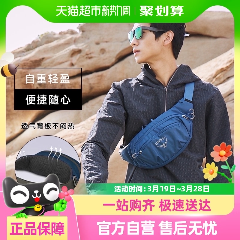 OSPREY Daylite WaistչŮ˶๦ܲɽ529.14Ԫ3(176.38Ԫ/88VIP 95)