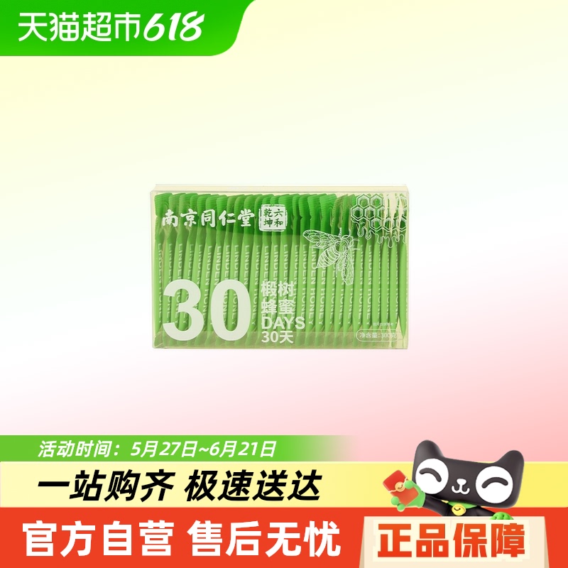 ͬ÷СװȻװٻ󻱷Ʒ콢33.8Ԫ