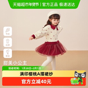 [抑菌抗静电]女童裙子宝宝秋冬加绒卫衣裙洋气女孩秋装儿童连衣裙