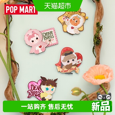 DearBirds系列-冰箱贴盲盒