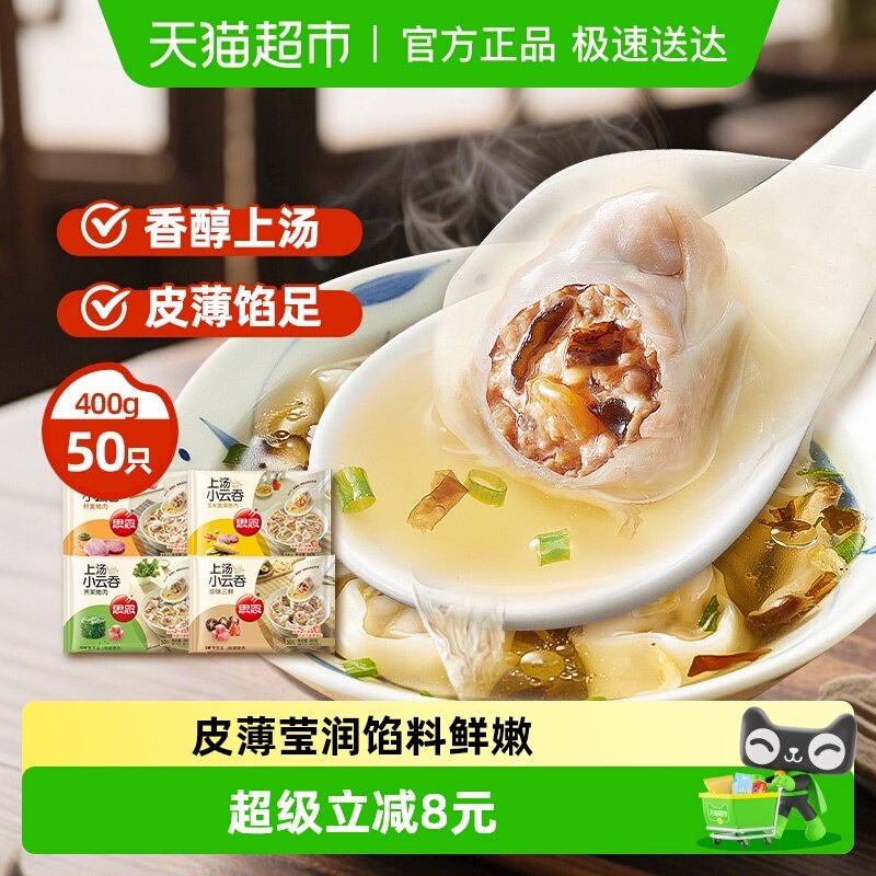 �����8�ۡ�˼������С���������ʳ��Ͱ��Ʒ���ζС���̱� 87.69Ԫ��3��(��29.23Ԫ/��)