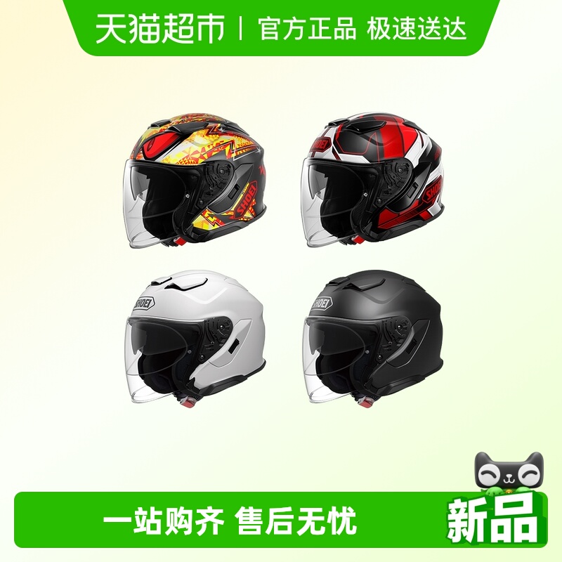 SHOEI半盔3/4巡航金翼四季JC三代