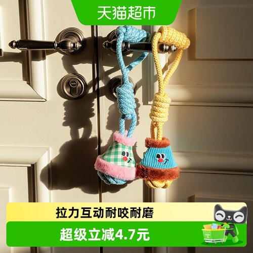 ZEZE狗狗拔河磨牙手提灯方便收纳