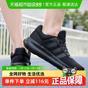 4.0男緩震耐磨跑步鞋 Adidas 阿迪達斯LITE RACER 透氣輕便運動鞋