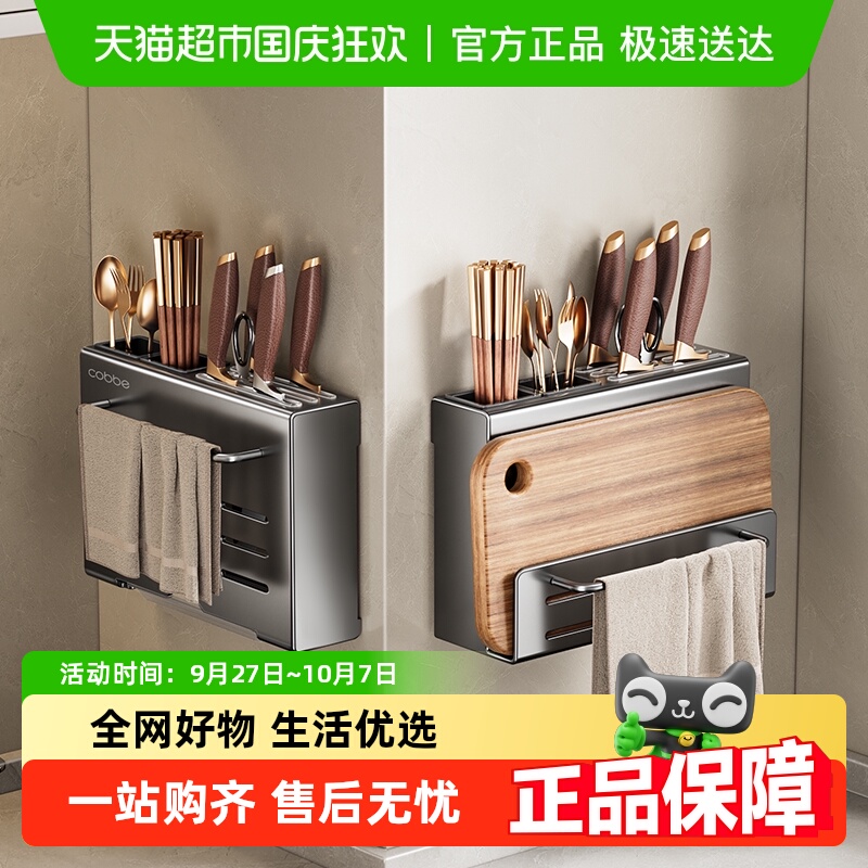 卡贝厨房不锈钢免打孔壁挂式收纳架