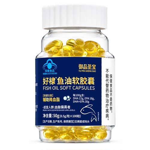 好棣鱼油软胶囊50g辅助降血脂