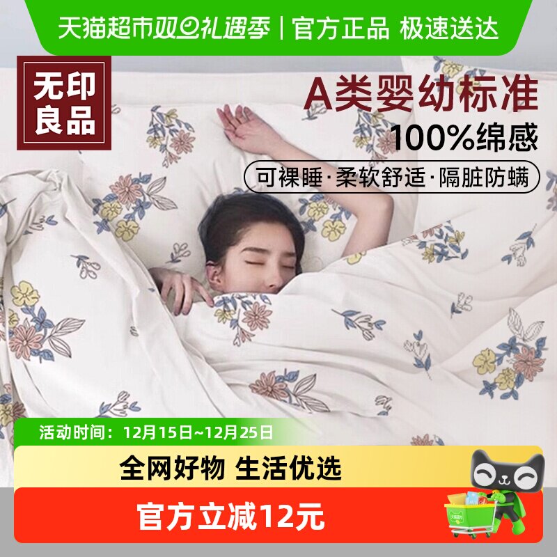 MiiOW/猫人A类面料加厚护理用品