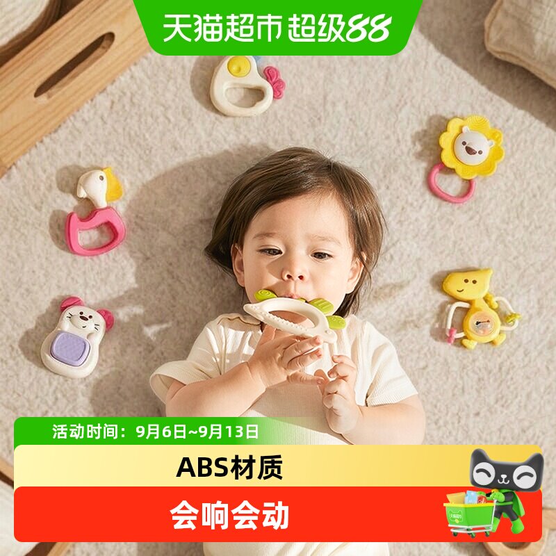 bcbabycare手摇铃牙胶会响会动										