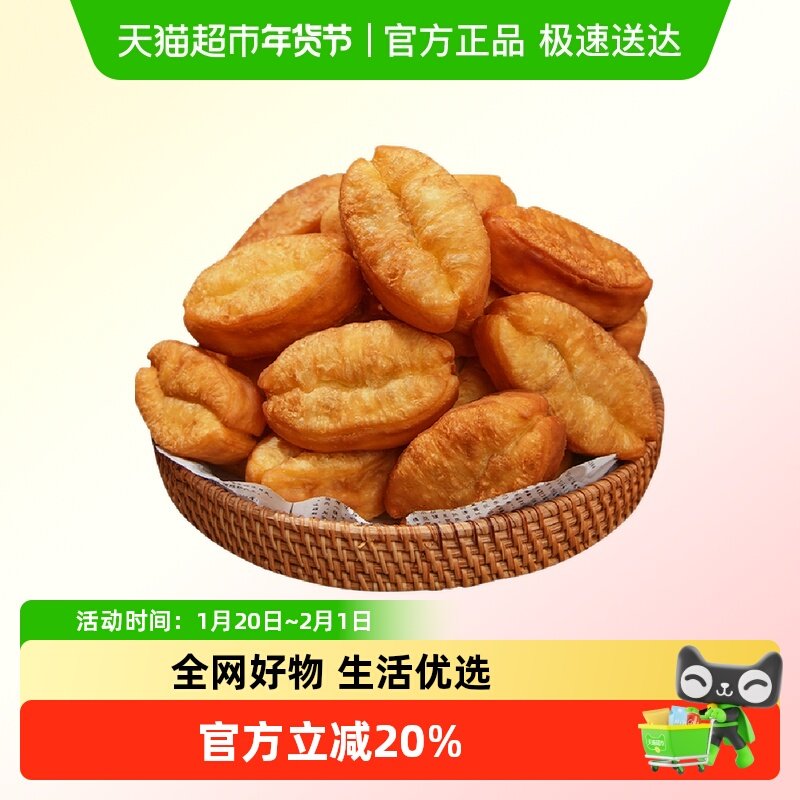 头厨牛奶鸡蛋小油条小胖子油条早餐半成品,粮油调味/速食/干货/烘焙,油条/春卷,淘宝优惠券,粉丝福利购,淘宝优惠卷