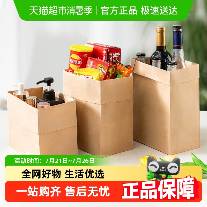 千屿加厚牛皮纸材质包装袋