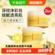 优惠价 下拉享秒杀 Nursery进口柚子卸妆膏软糯温和敏感肌2瓶装