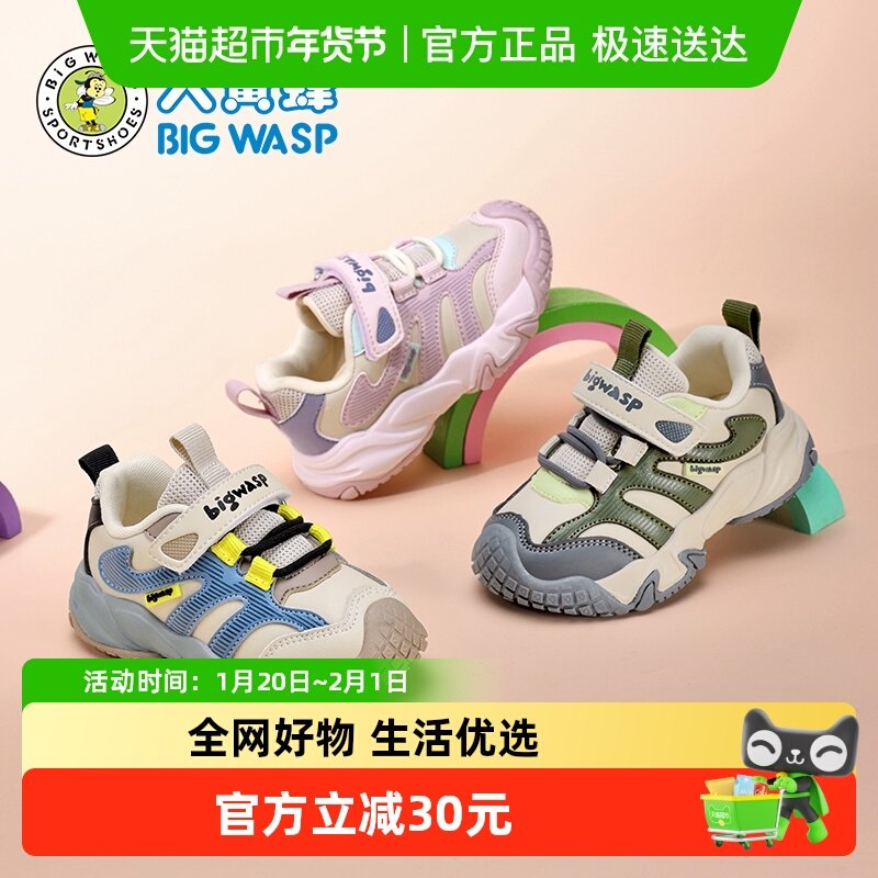 大黄蜂童鞋宝宝学步鞋秋季新款小童机能鞋魔术贴防滑轻便男童鞋子,童鞋/婴儿鞋/亲子鞋,学步鞋,淘宝优惠券,粉丝福利购,淘宝优惠卷