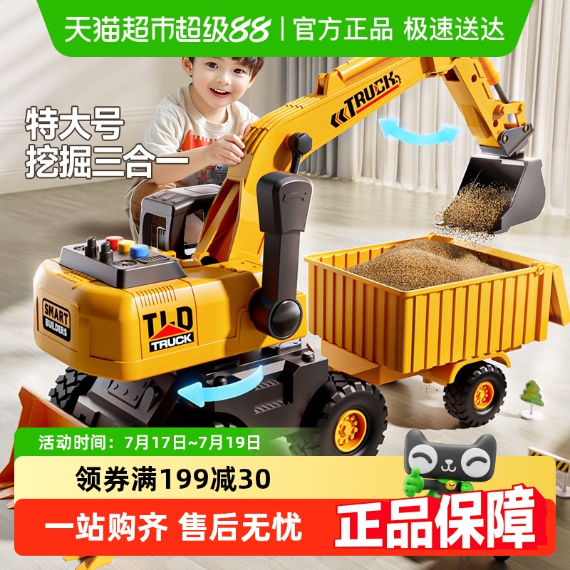 儿童挖掘机工程车玩具汽车模型