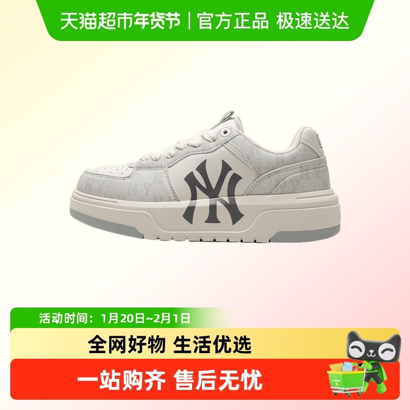 MLB男鞋MONOGRAM耐磨轻质休闲鞋透气运动板鞋舒适户外通勤鞋,运动鞋new,运动休闲鞋,淘宝优惠券,粉丝福利购,淘宝优惠卷