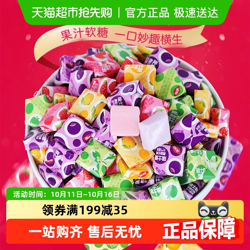 金冠方块瑞士糖混合水果味奶糖500g高颜值糖果喜糖招待零食批发