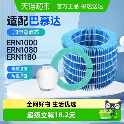 KISSAIR长效使用空气净化器滤网