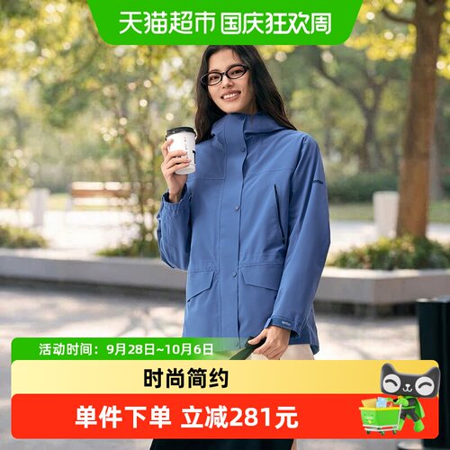 蓝步Lanbu三合一冲锋衣